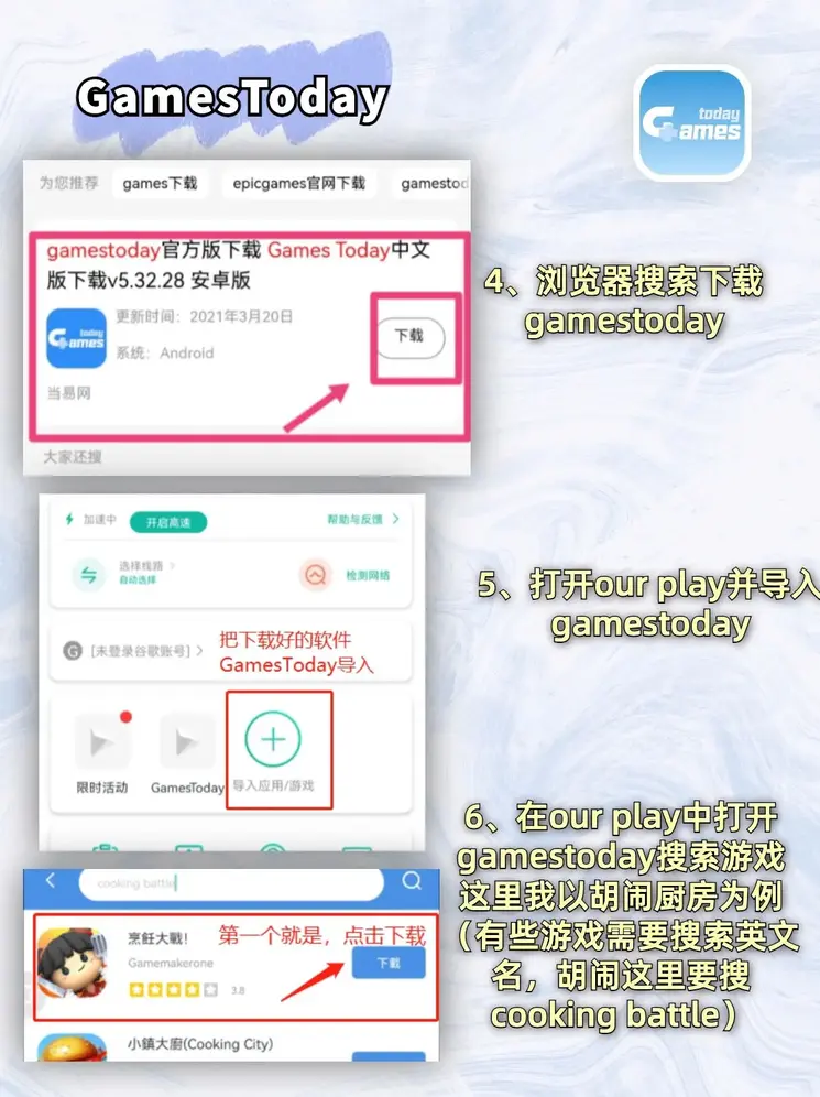 乐鱼网页版登录截图2